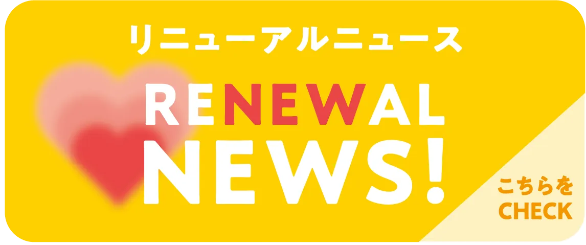RENEWAL NEWS