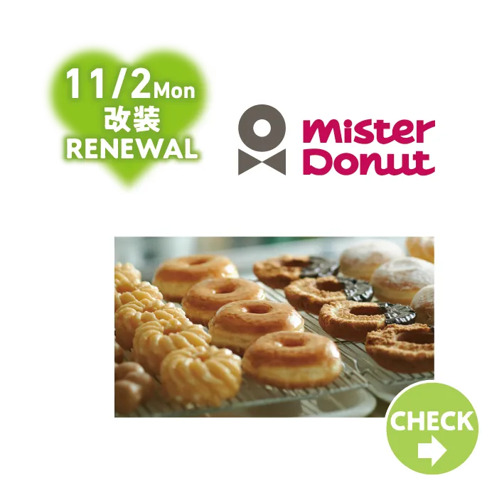 mister donut