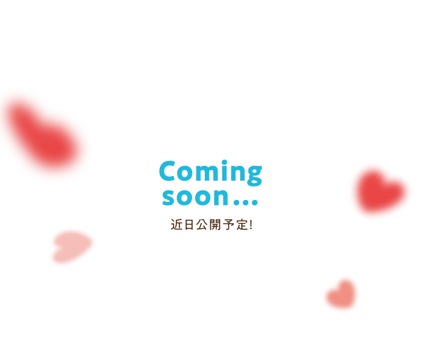 他にも話題のショップオープン