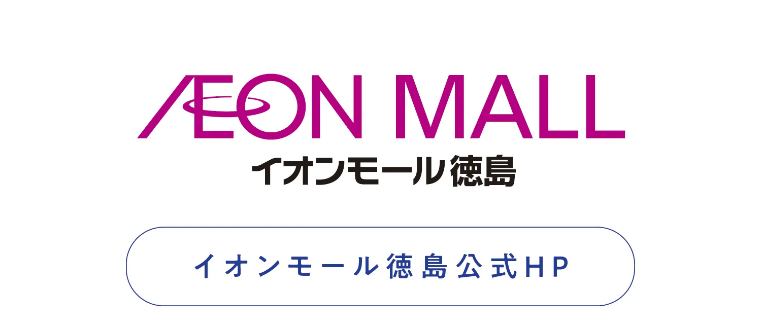 フッター